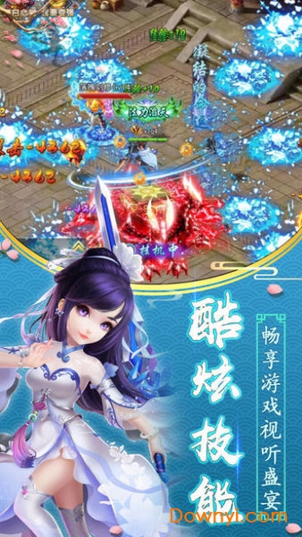 我欲独尊内购修改版 游戏截图