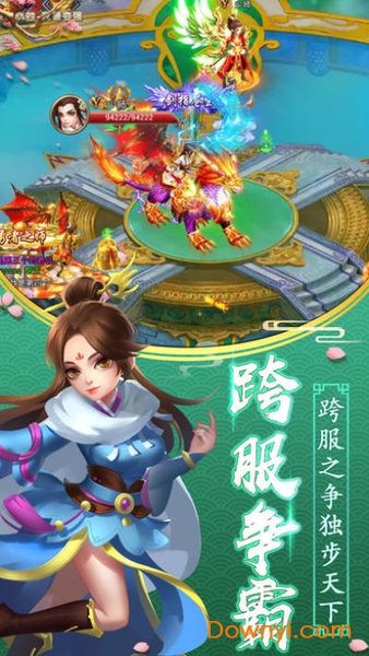 我欲独尊内购修改版 游戏截图